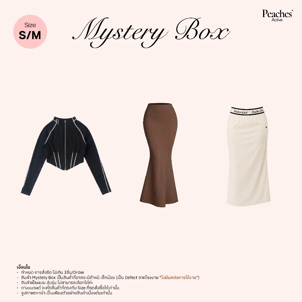 Mystery Box style examples for size S/M; actual contents vary