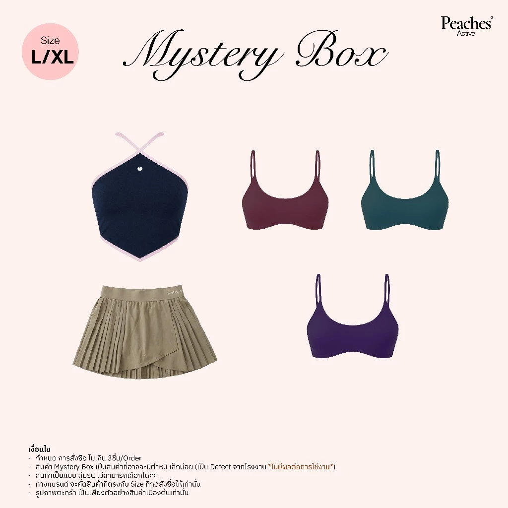 Mystery Box style examples for size L/XL; actual contents vary